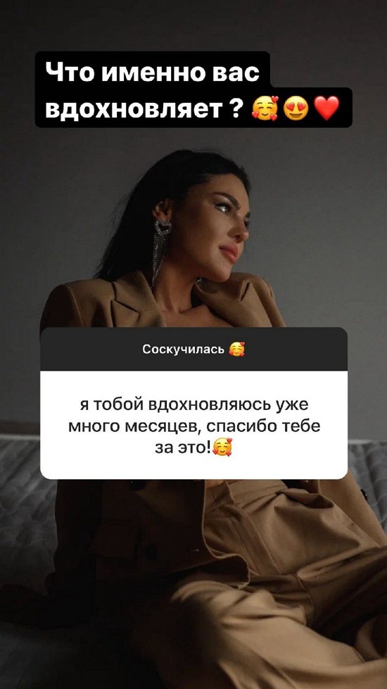Полина Гельцер: Я всегда буду собой!