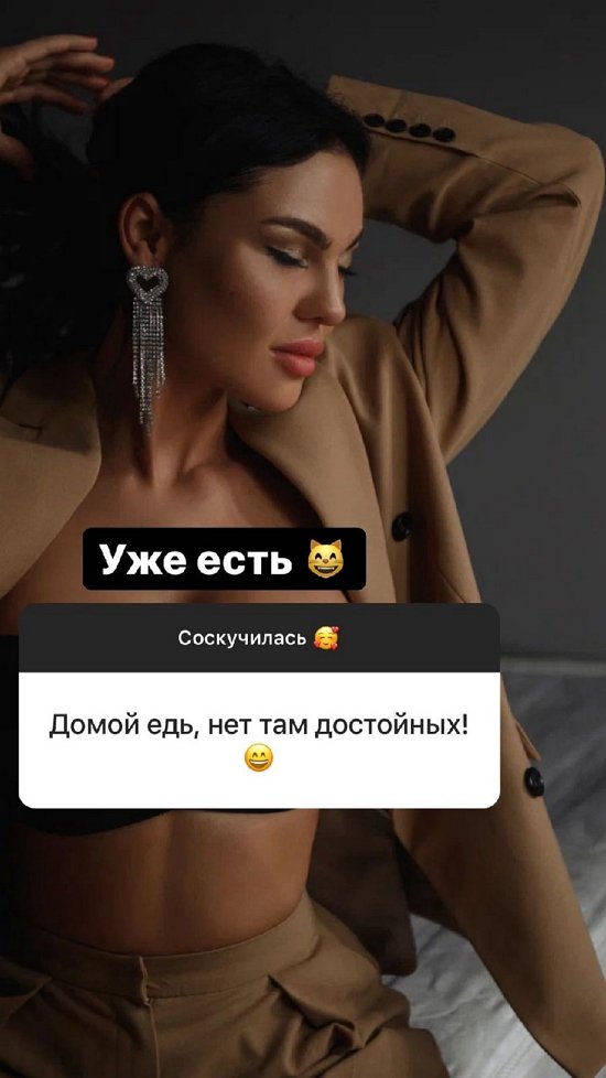 Полина Гельцер: Я всегда буду собой!