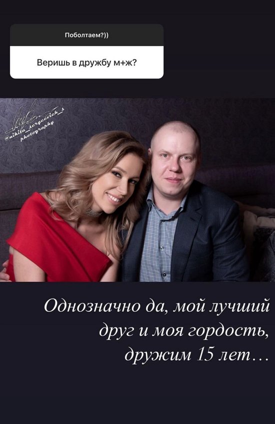 Надежда Ермакова: Платье еще не купила...