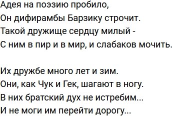 Стихи о телестройке (13.04.2022)