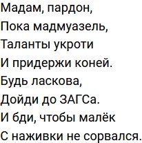 Стихи о телестройке (13.04.2022)