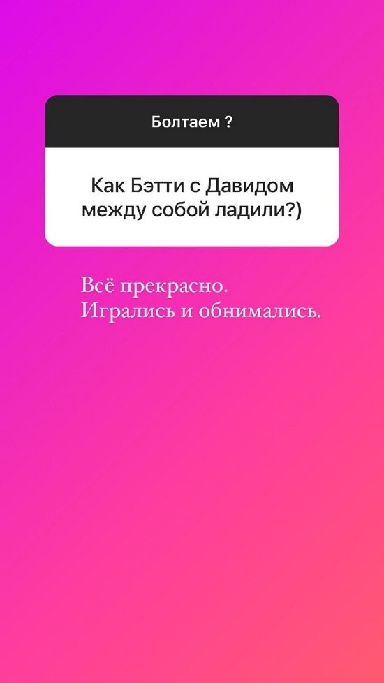 Анна Блюменкранц: Так интересно за ним наблюдать!