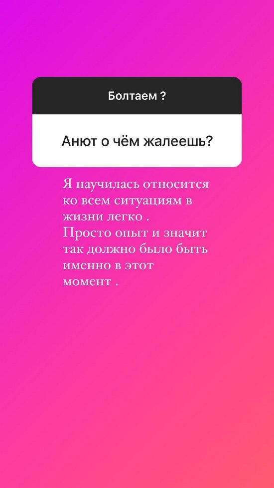 Анна Блюменкранц: Так интересно за ним наблюдать!