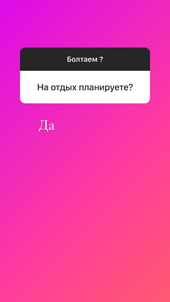 Анна Блюменкранц: Так интересно за ним наблюдать!