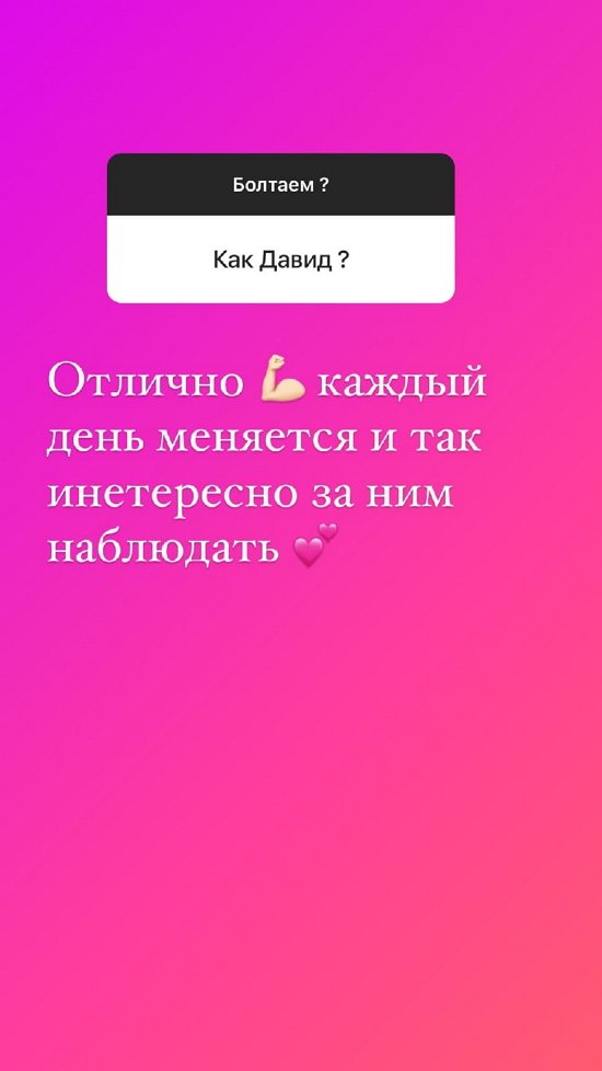 Анна Блюменкранц: Так интересно за ним наблюдать!