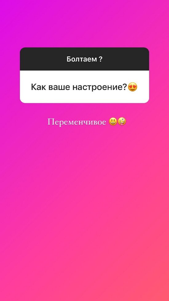 Анна Блюменкранц: Так интересно за ним наблюдать!