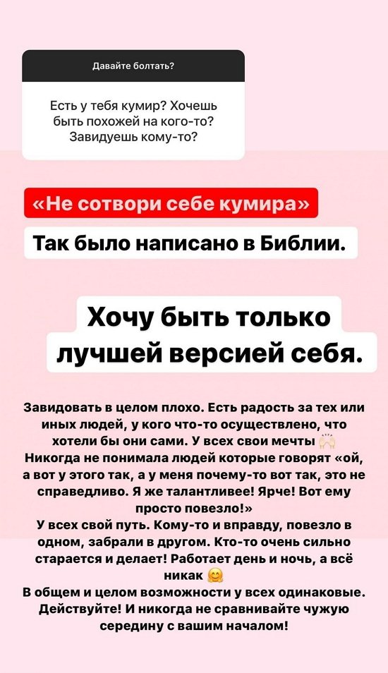 Александра Черно: Нужно просто отбросить все эмоции