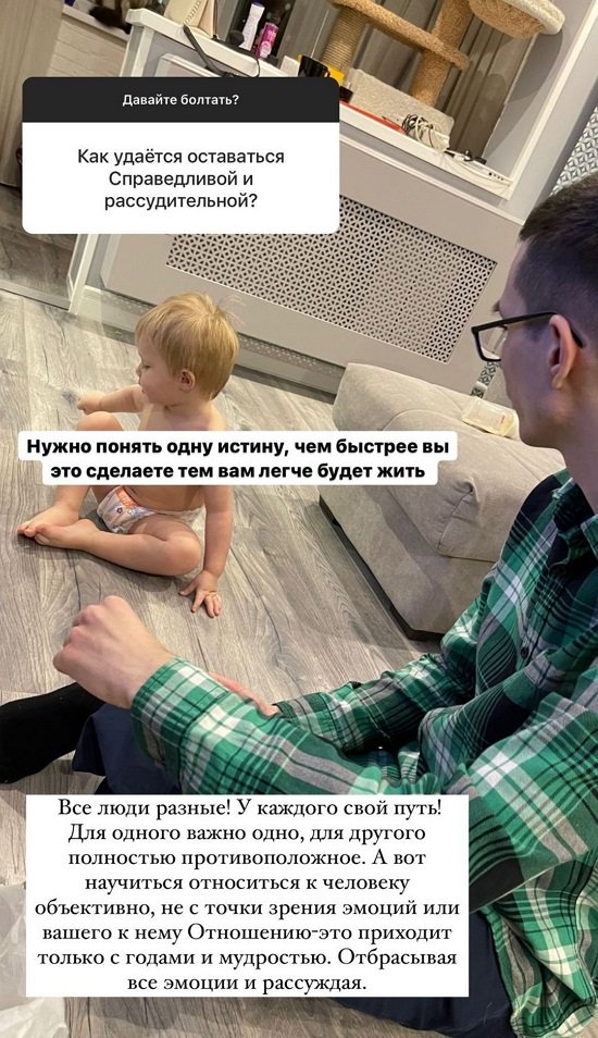 Александра Черно: Нужно просто отбросить все эмоции