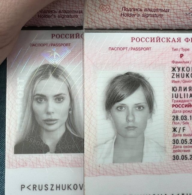 Юлия Жукова: Забрала новый паспорт