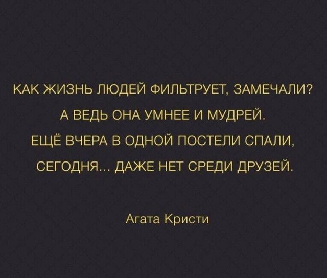 Милена Безбородова: Я хочу любить и чтобы меня любили