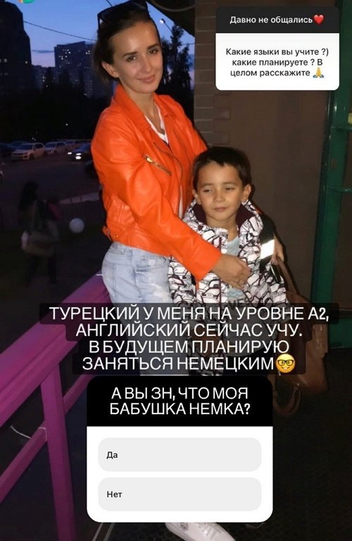 Маргарита Марсо: Турецкий у меня на уровне А2