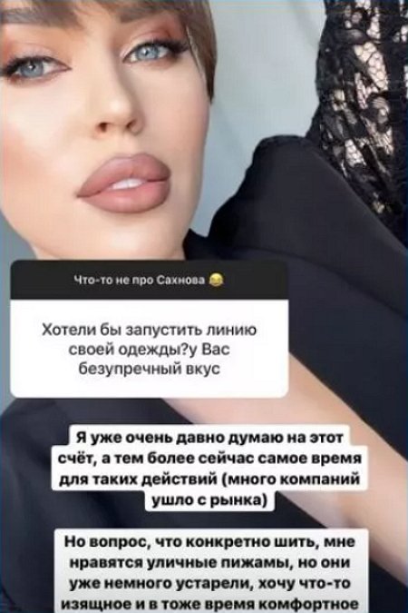 Татьяна Строкова «украла идею» у Ольги Бузовой
