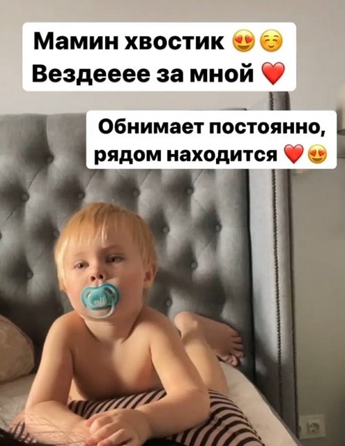 Александра Черно: Взял и испортил настроение