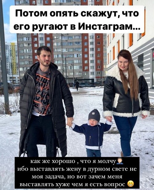 Александра Черно: Взял и испортил настроение