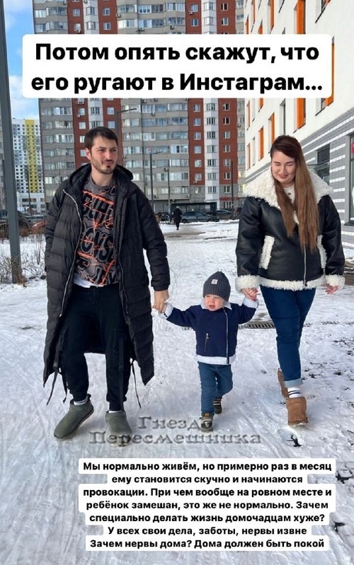 Александра Черно: Взял и испортил настроение