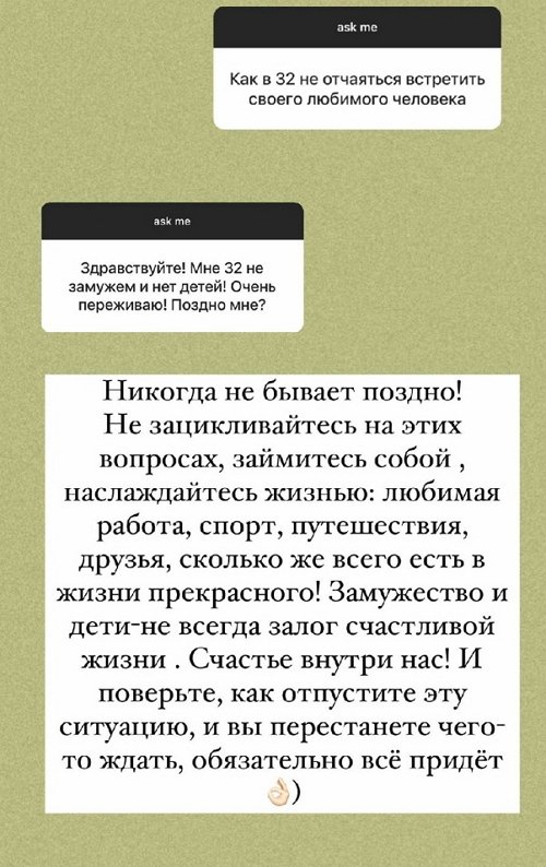 Евгения Феофилактова: Счастье внутри вас!