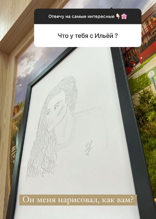 Анастасия Исаева: У меня были одни отношения