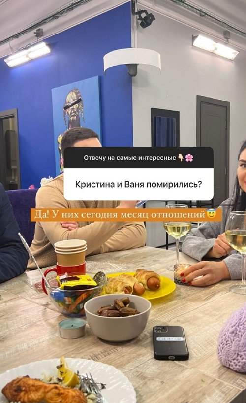 Анастасия Исаева: У меня были одни отношения