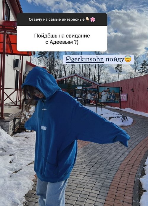 Анастасия Исаева: У меня были одни отношения