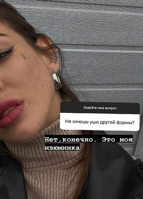 Алёна Опенченко: Я не рассматриваю никого для отношений