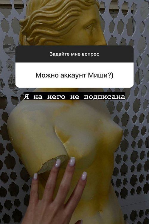 Алёна Опенченко: Я не рассматриваю никого для отношений
