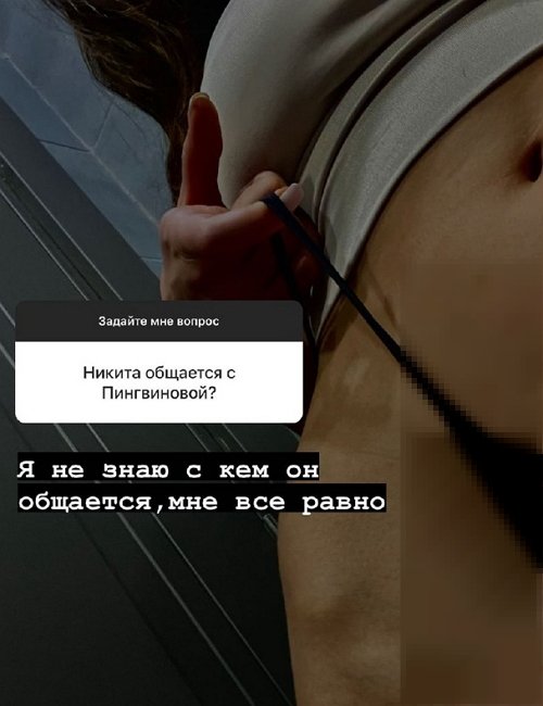Алёна Опенченко: Я не рассматриваю никого для отношений