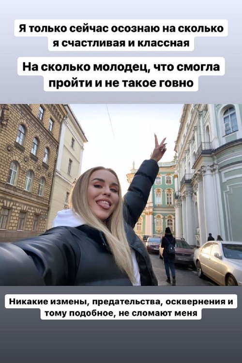 Милена Безбородова: Прошу о нём больше никогда не писать
