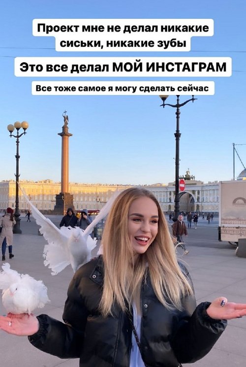 Милена Безбородова: Прошу о нём больше никогда не писать