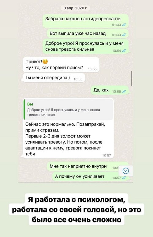 Милена Безбородова: Прошу о нём больше никогда не писать