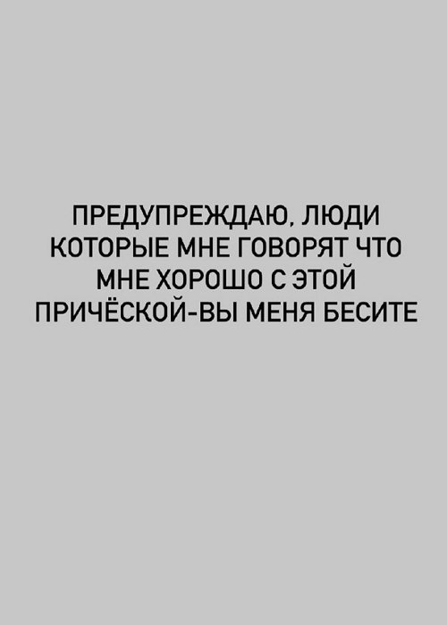 Александра Черно: Вообще нет сегодня настроения