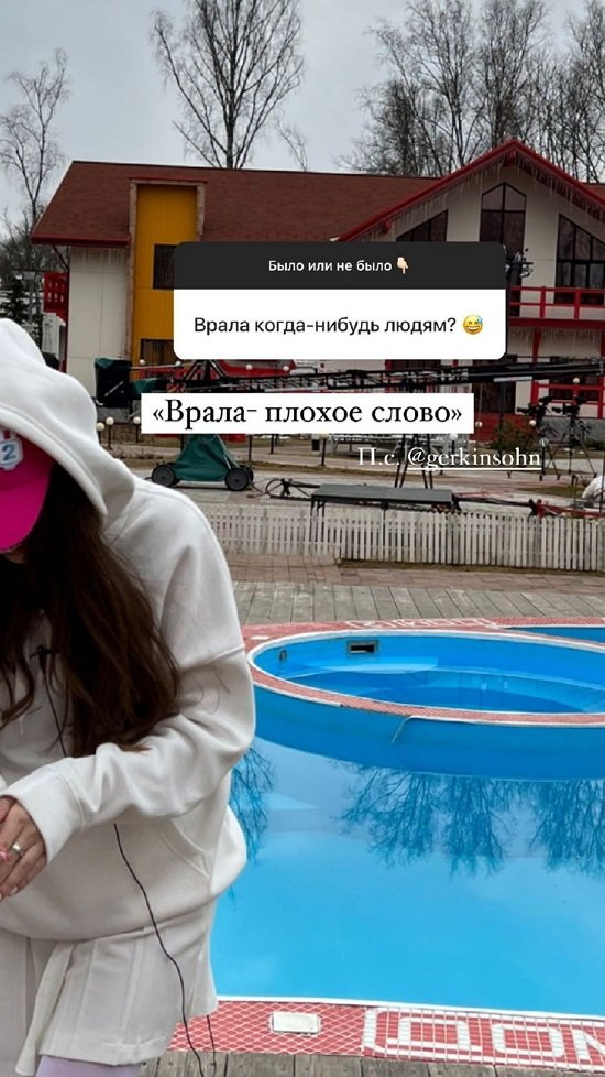 Анастасия Исаева: В такие моменты надо куда-то выбираться