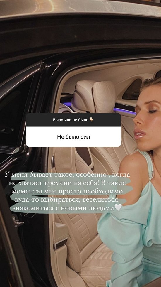 Анастасия Исаева: В такие моменты надо куда-то выбираться