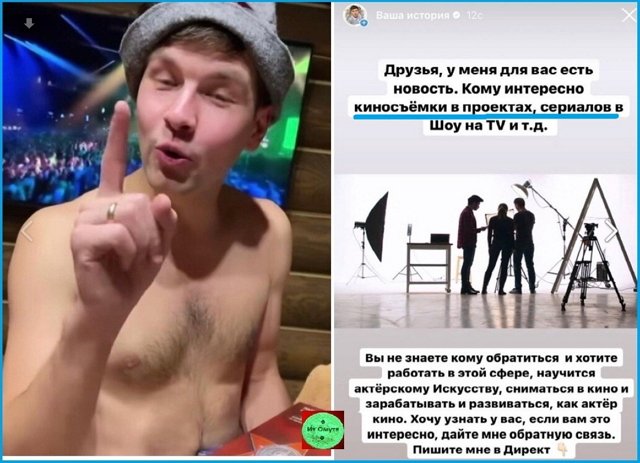 Зрительский обзор последних событий (17.04.2022)