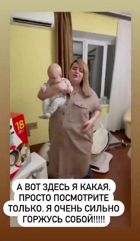 Александра Черно: Ну уже хоть что-то!