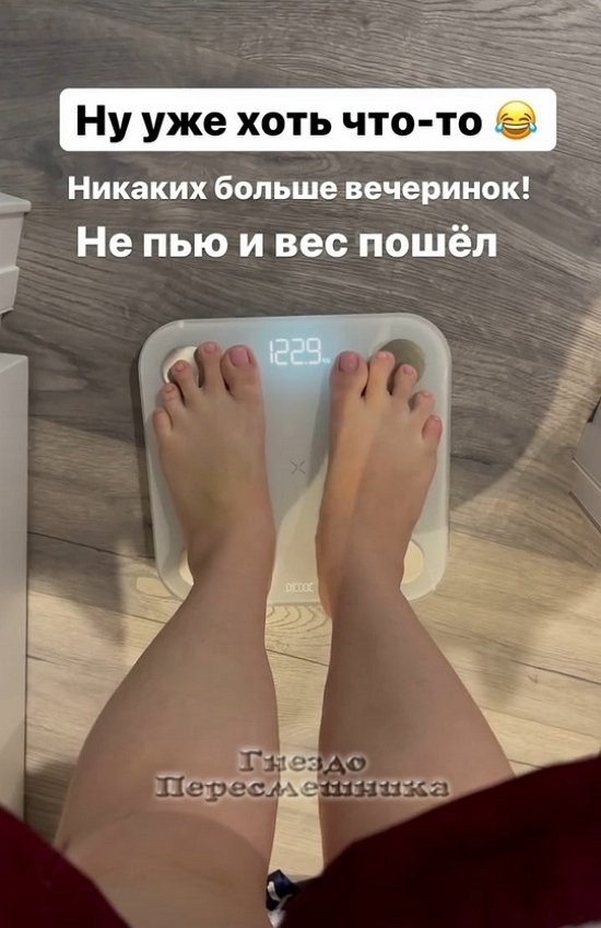 Александра Черно: Ну уже хоть что-то!