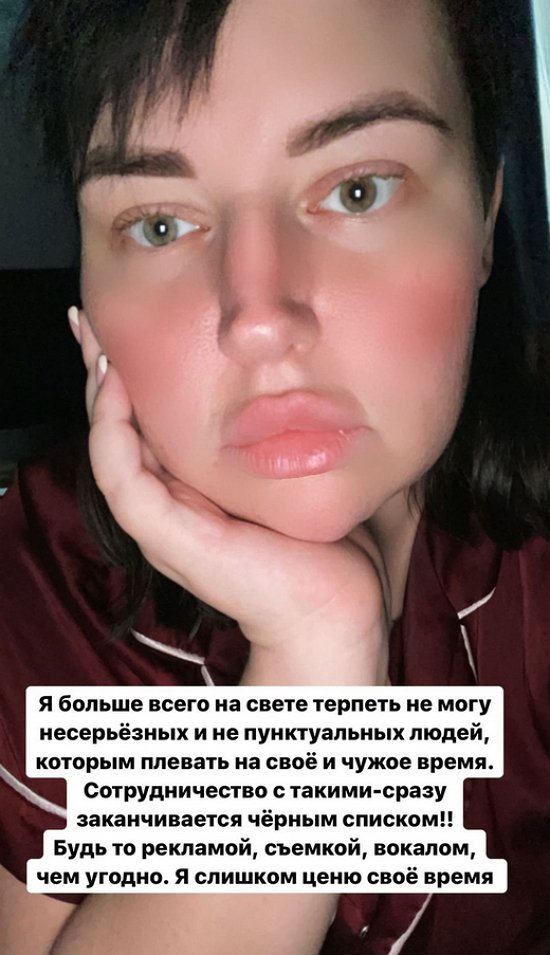 Александра Черно: Ну уже хоть что-то!