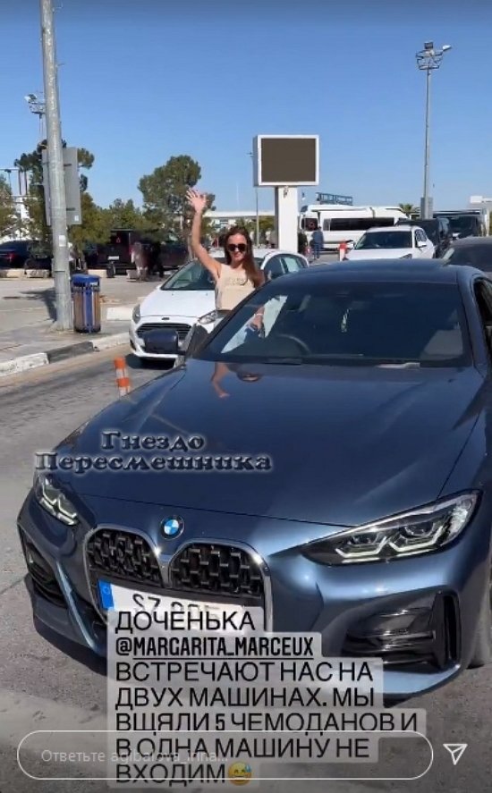 Ирина Агибалова: Летим в Стамбул!