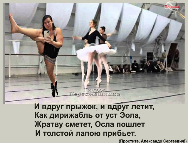 Приколы про Дом-2 (18.04.2022)