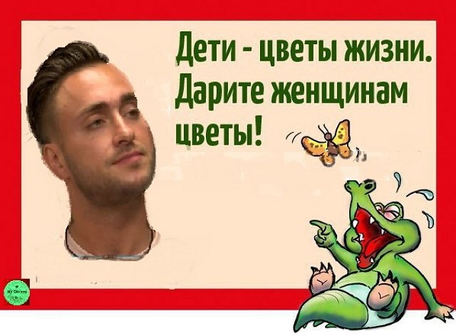 Приколы про Дом-2 (18.04.2022)