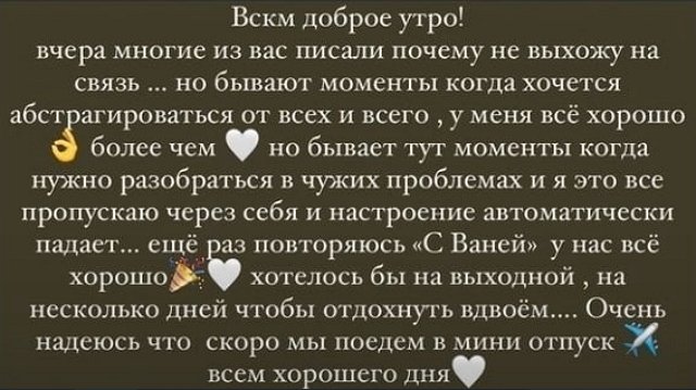 Бухынбалтэ надоело обсуждать чужие проблемы на телестройке