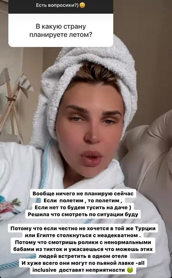 Элла Суханова: Второго в планах нет!