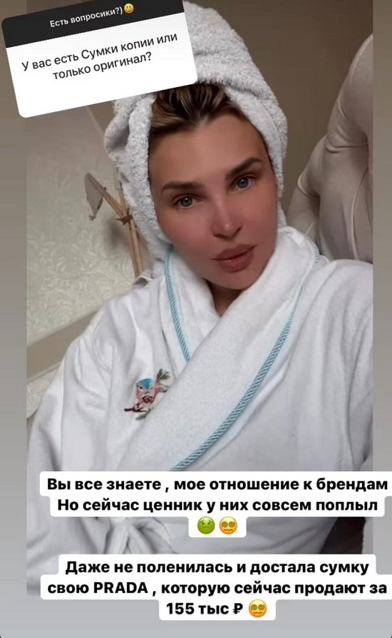 Элла Суханова: Второго в планах нет!