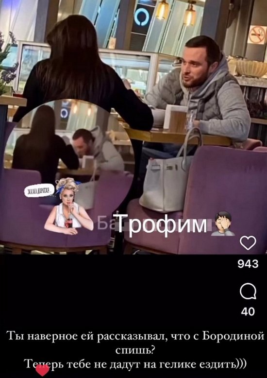 Ксения Бородина грозит Омарову раскрыть причину развода