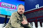 Влад Дубровский повёз Юлию Белую в Новосибирск