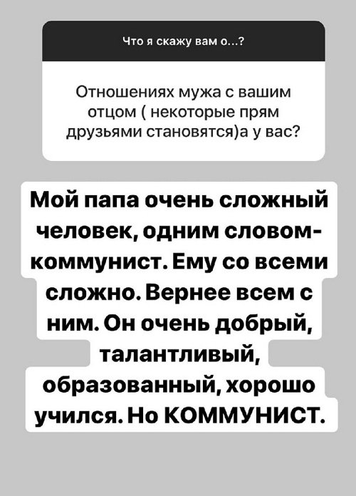 Александра Черно: Всё, меня не остановить!