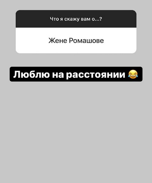 Александра Черно: Всё, меня не остановить!