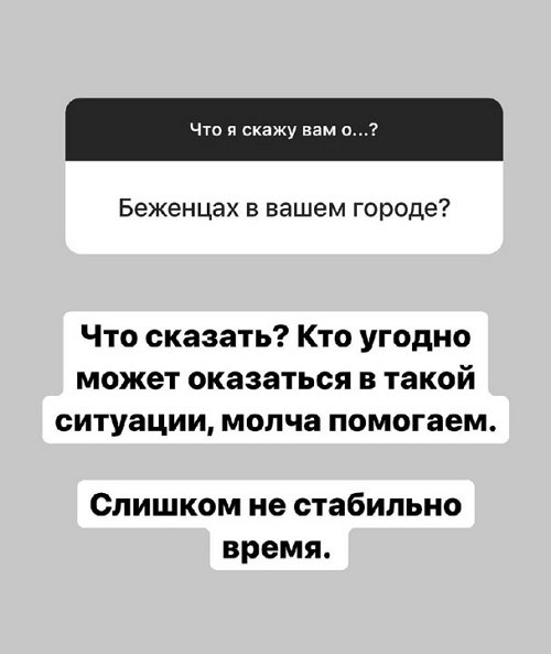 Александра Черно: Всё, меня не остановить!