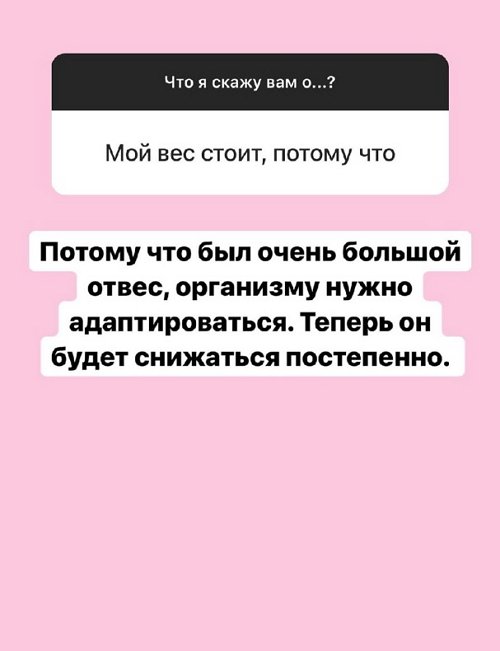 Александра Черно: Всё, меня не остановить!