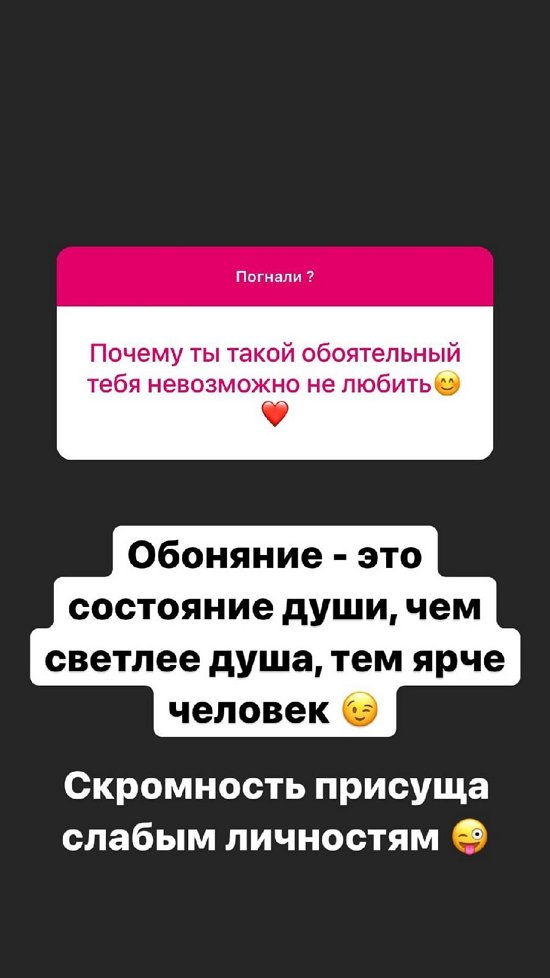 Алексей Адеев: Обаяние - это состояние души!