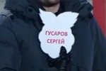 Сергей Гусаров: За столь короткий срок я успел испытать почти всё